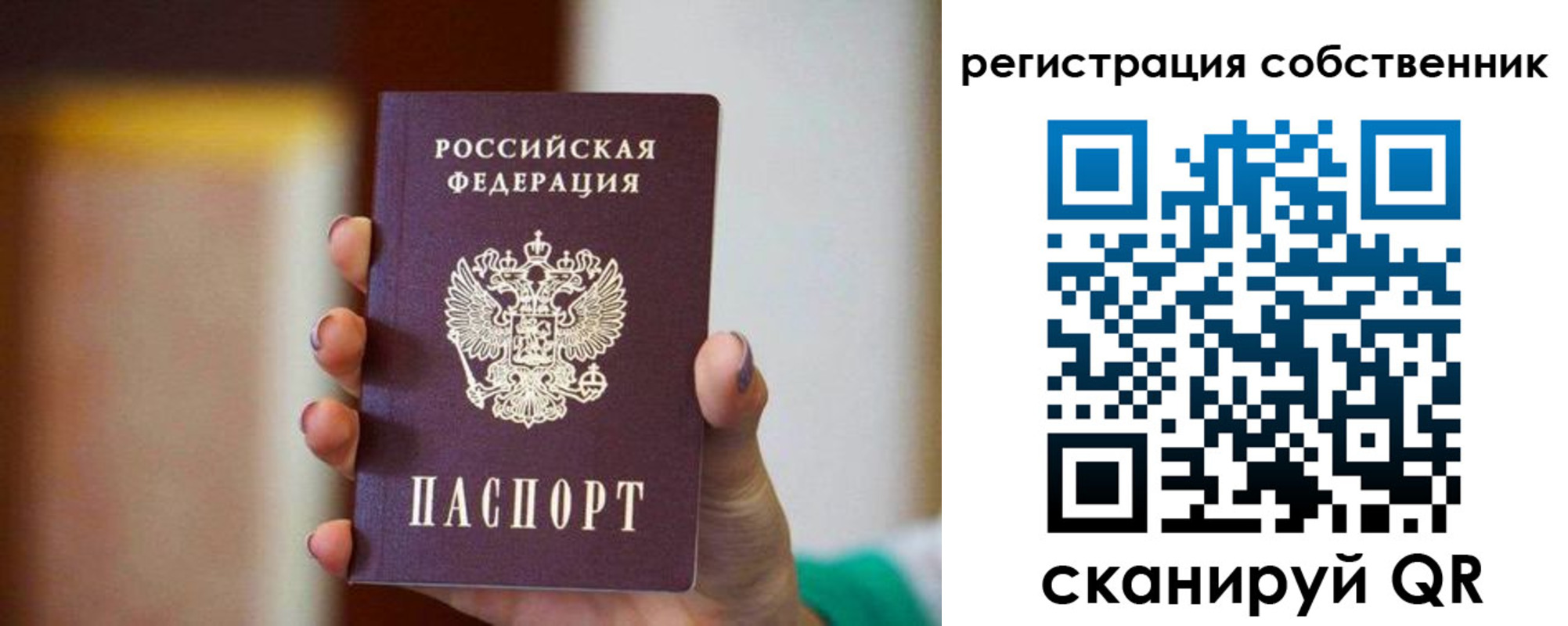 пропишу в квартире в Муроме