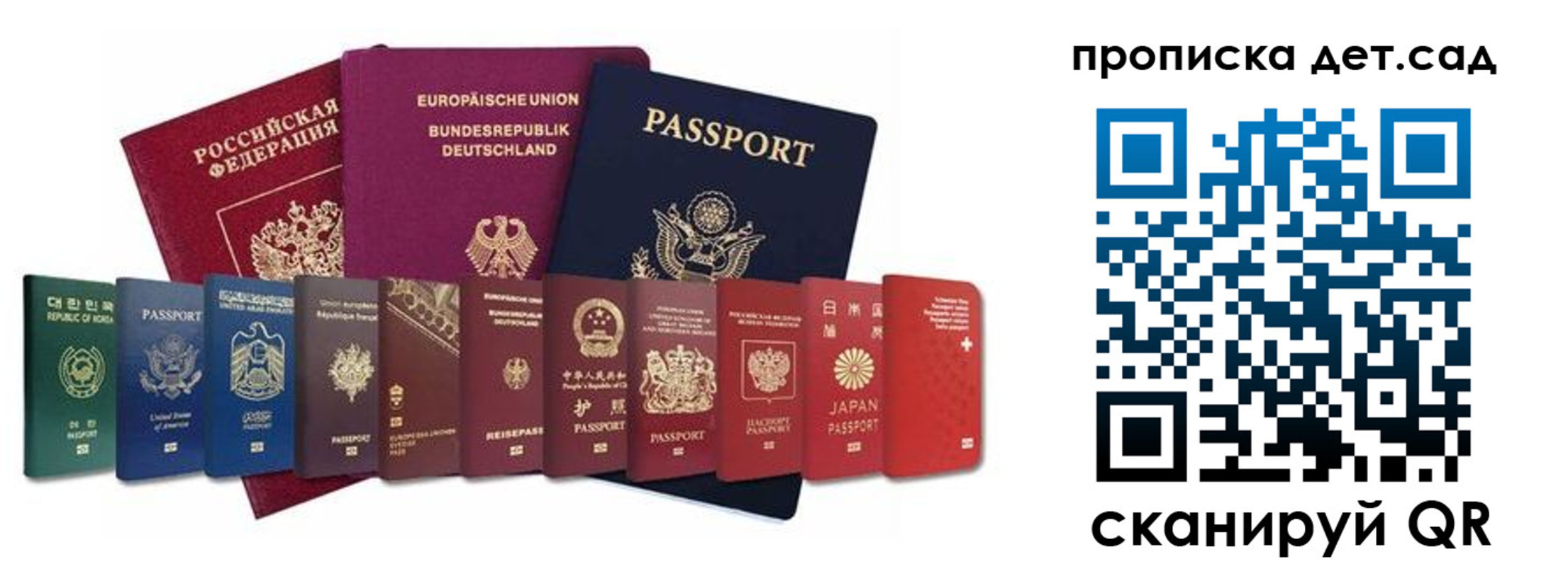 пропишу в квартире в Муроме