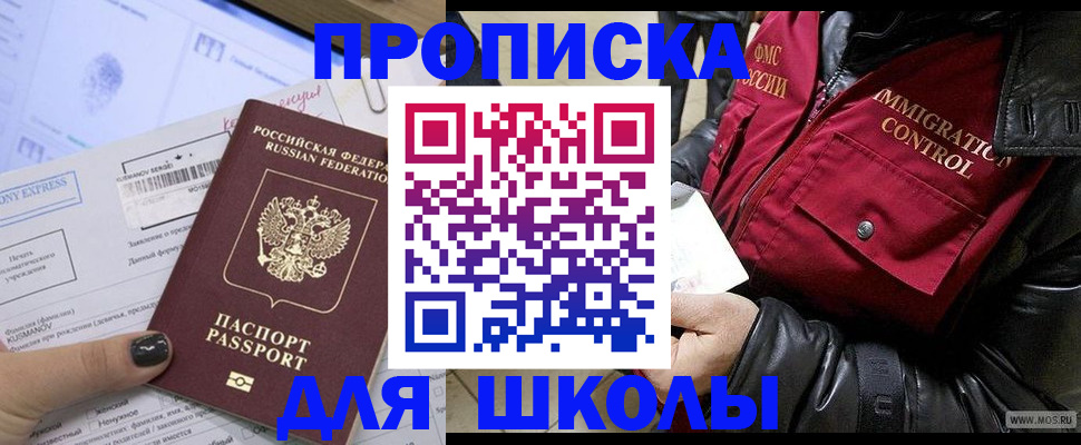 регистрация для дет. сада в Муроме